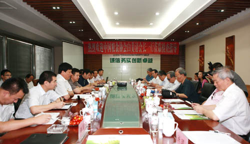 點擊瀏覽下一頁