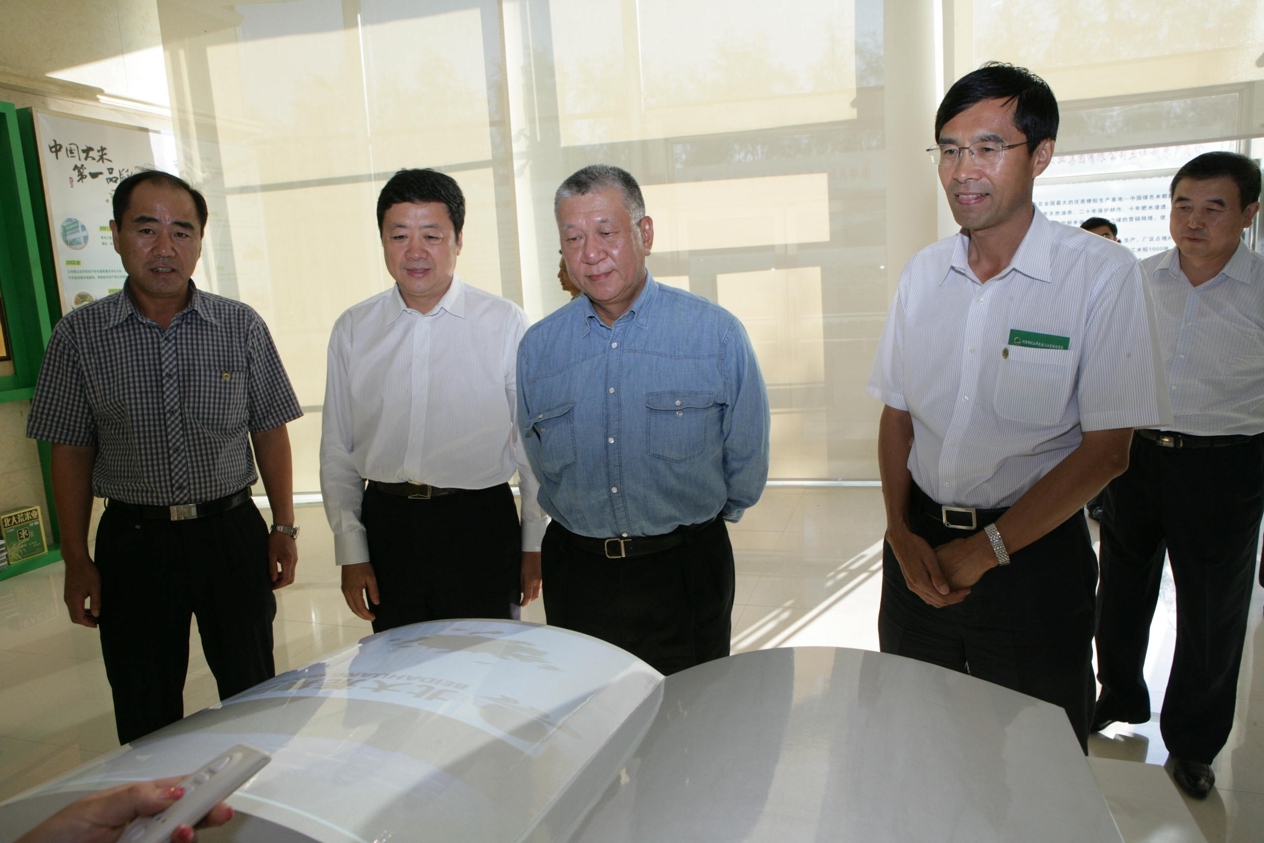 點擊瀏覽下一頁