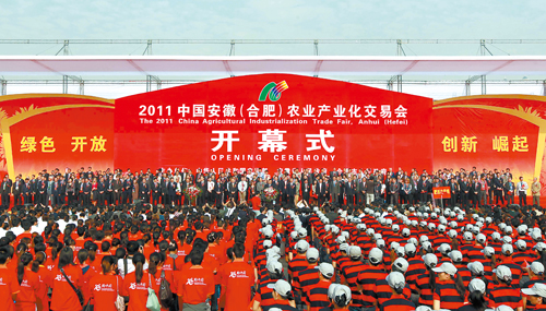 點(diǎn)擊瀏覽下一頁