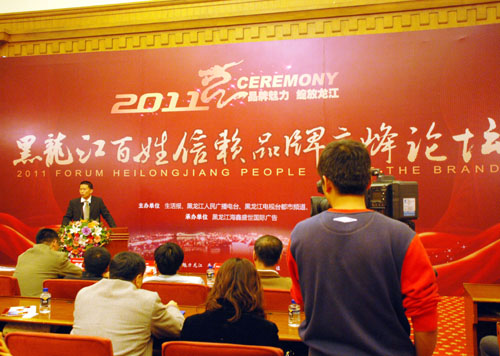 點(diǎn)擊瀏覽下一頁