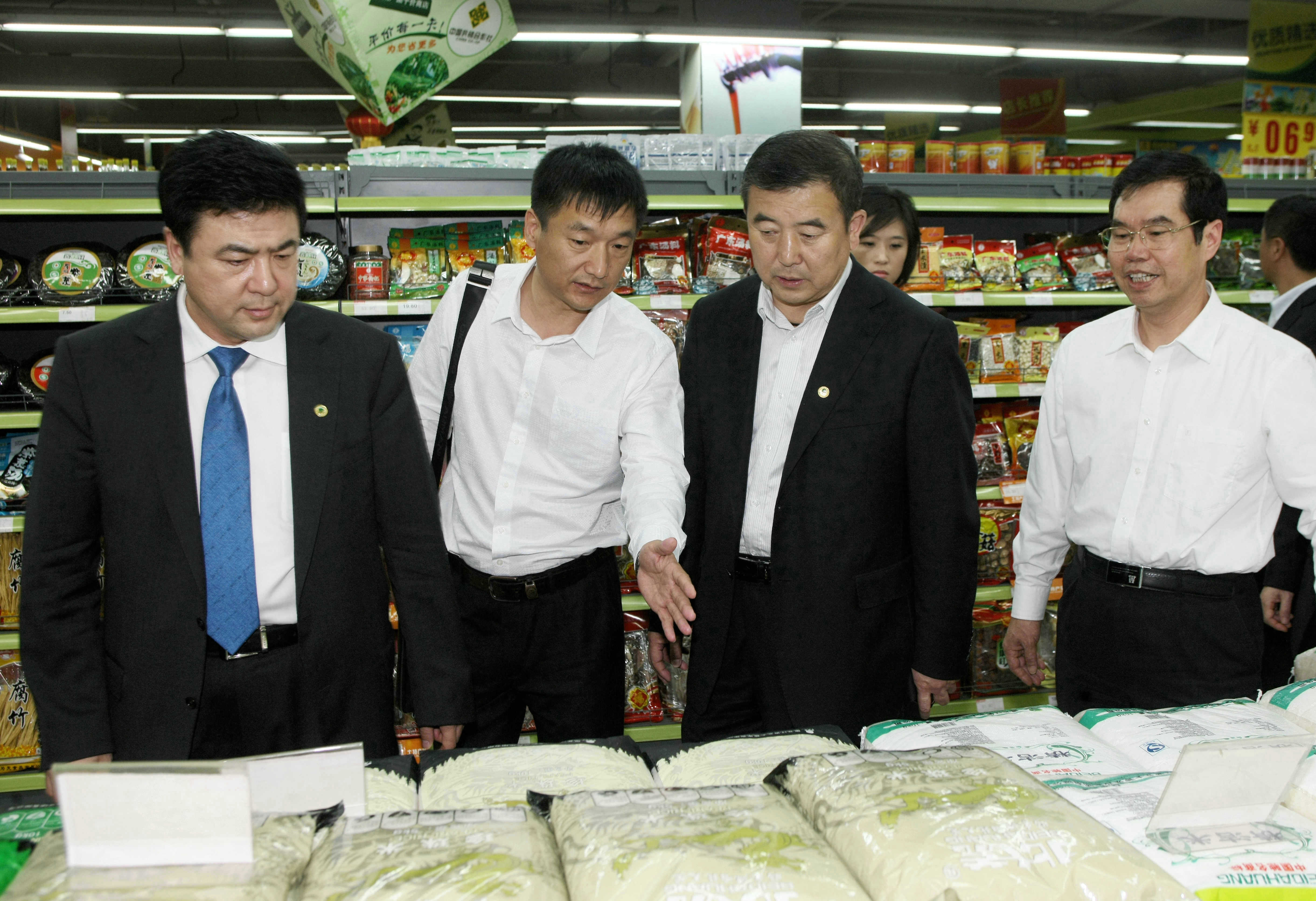 點(diǎn)擊瀏覽下一頁