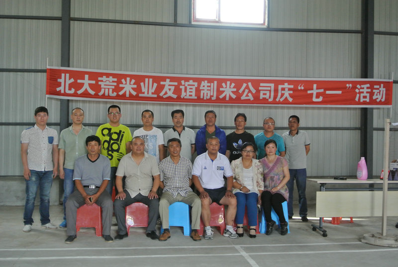 點擊瀏覽下一頁