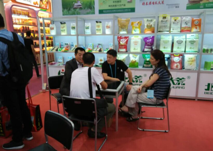 點擊瀏覽下一頁