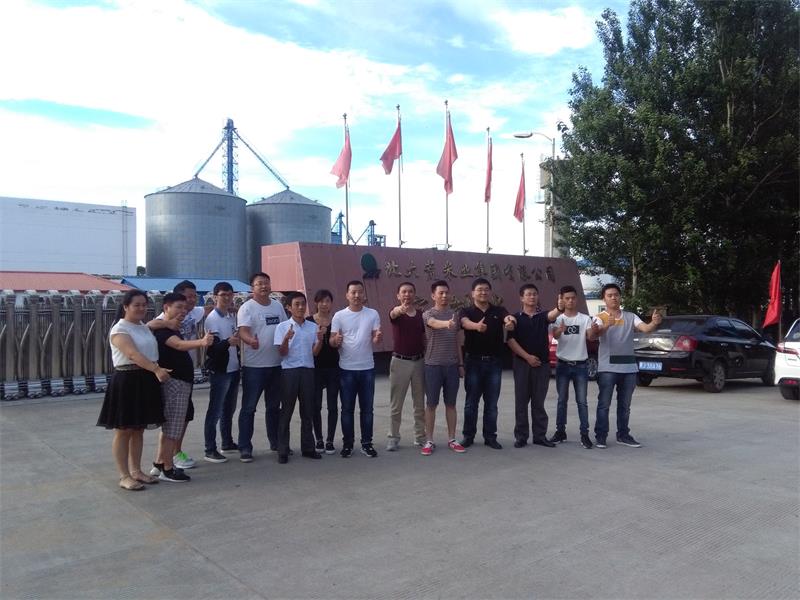 點(diǎn)擊瀏覽下一頁