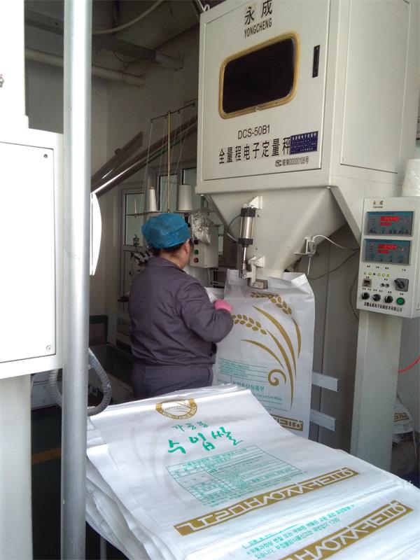 點擊瀏覽下一頁