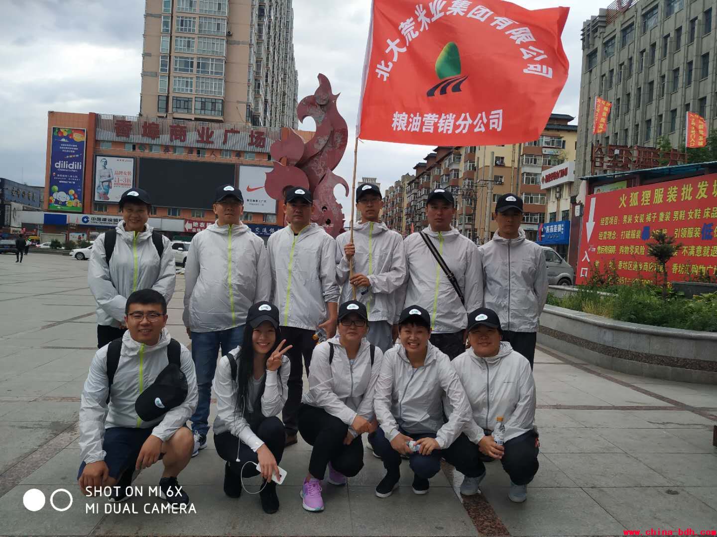 點(diǎn)擊瀏覽下一頁