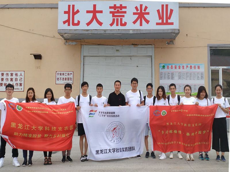 點擊瀏覽下一頁